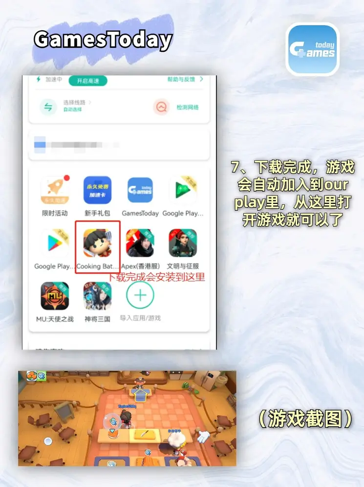 hth·华体育官方app下载截图3